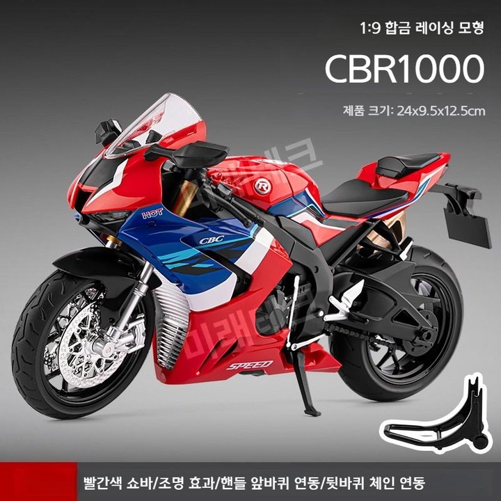 1:12 혼다 CB650R 오토바이 모형 장난감, 수집용 피규어, 장식품, 선물