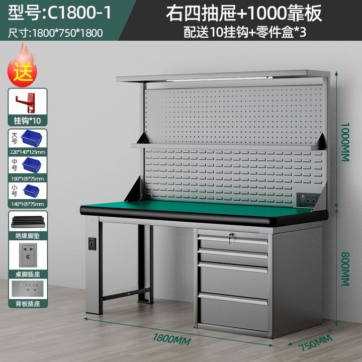 공구 작업데 작업다이 공구대 철제 테이블 선반 공장 공방 목공