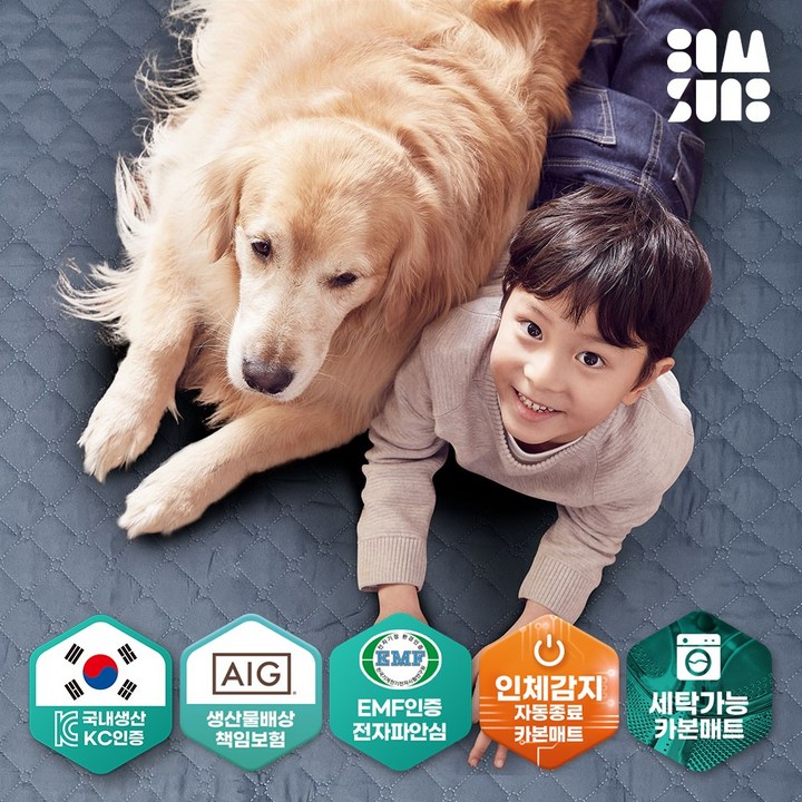 국내생산 전자파 없는 온가족 카본 탄소매트 전기매트, 탄소 더블13501800 국내생산 전자파 없는 온가족 카본 탄소매트 전기매트, 탄소 더블13501800