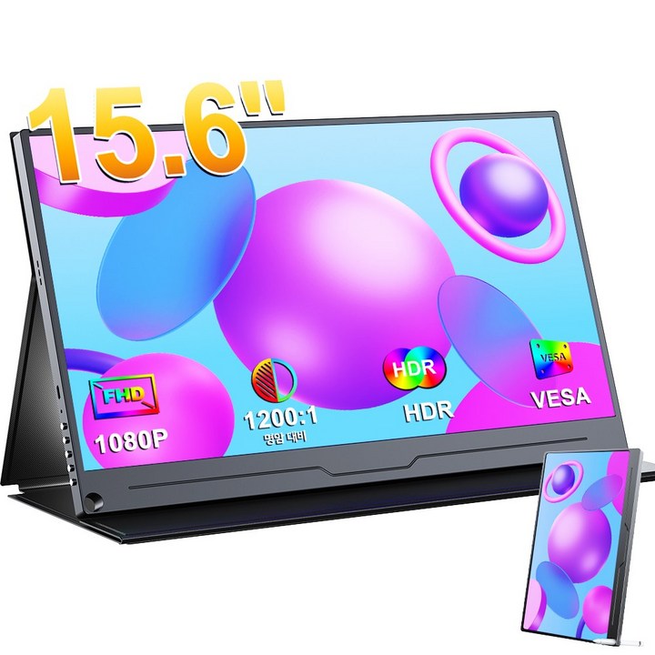 에비크 39.62cm FHD 15.6inch IPS 포터블 DEX 휴대용 모니터, 39.62cm, 블랙