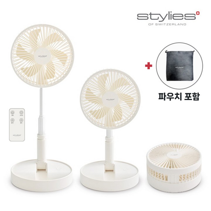 (1+1행사중) 스타일리스 무선리모컨 폴딩팬 키다리선풍기 BLDC  접이식/충전식/탁상용/캠핑용/야구장  SFF-06W