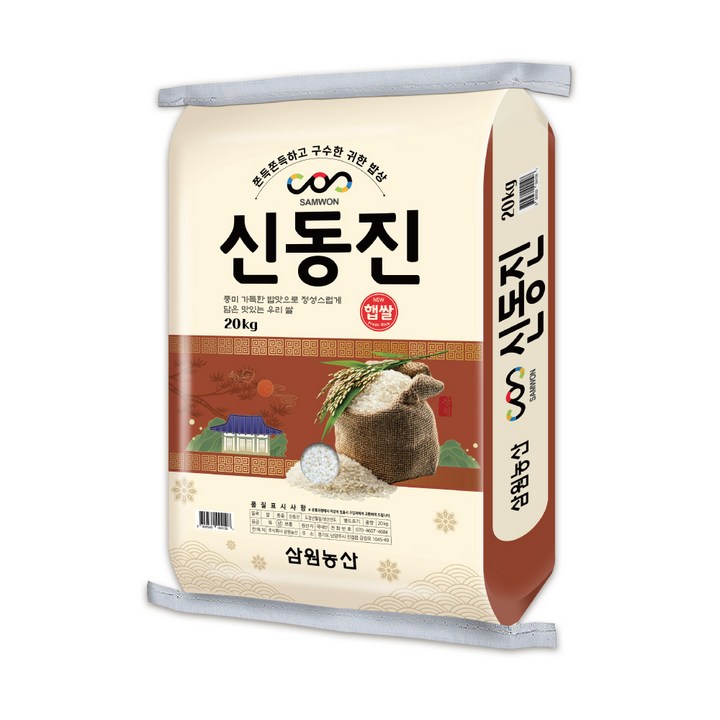 삼원농산 맛있는우리쌀 신동진쌀  2025년산 백미 햅쌀