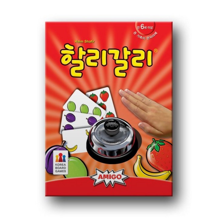 할리갈리, 혼합색상, 1개