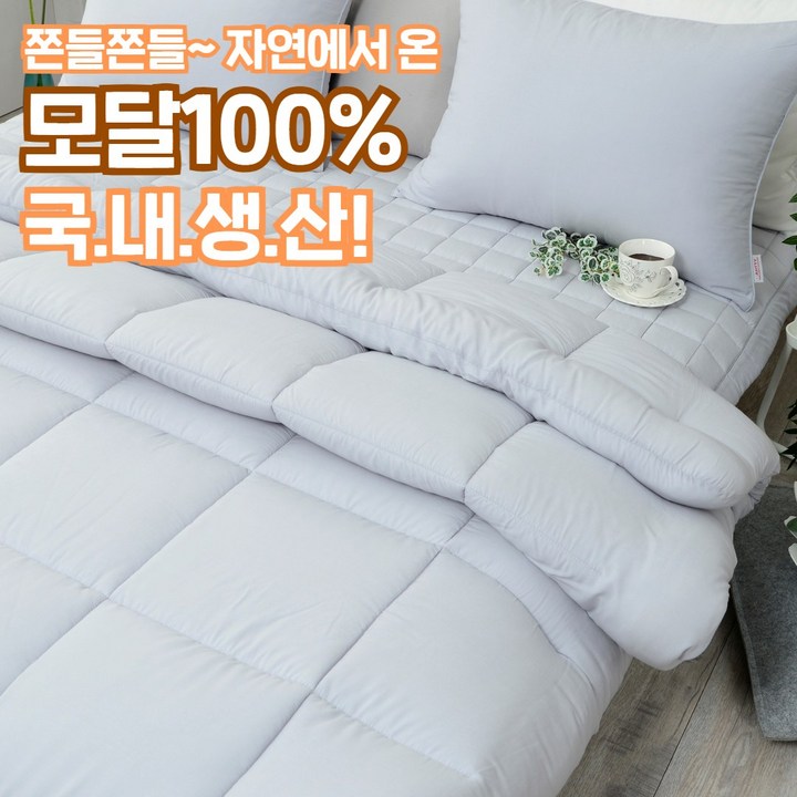 편안한잠자리멜루나 자연을담은 보들보들 모달100 숙면 모달이불 편안한잠자리멜루나 자연을담은 보들보들 모달100 숙면 모달이불