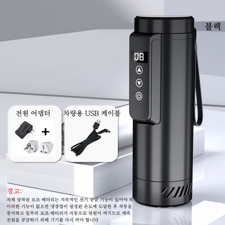 Aiiyya 냉장고 쿨러 컵 냉장컵 018도 온도표시 휴대형 미니 여행용 보관함