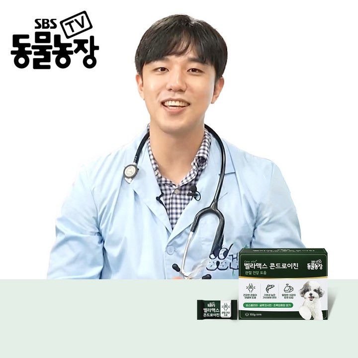 SBS TV 동물농장 콘드로이친 강아지 관절 슬개골 영양제, 3세트, 뼈/관절강화