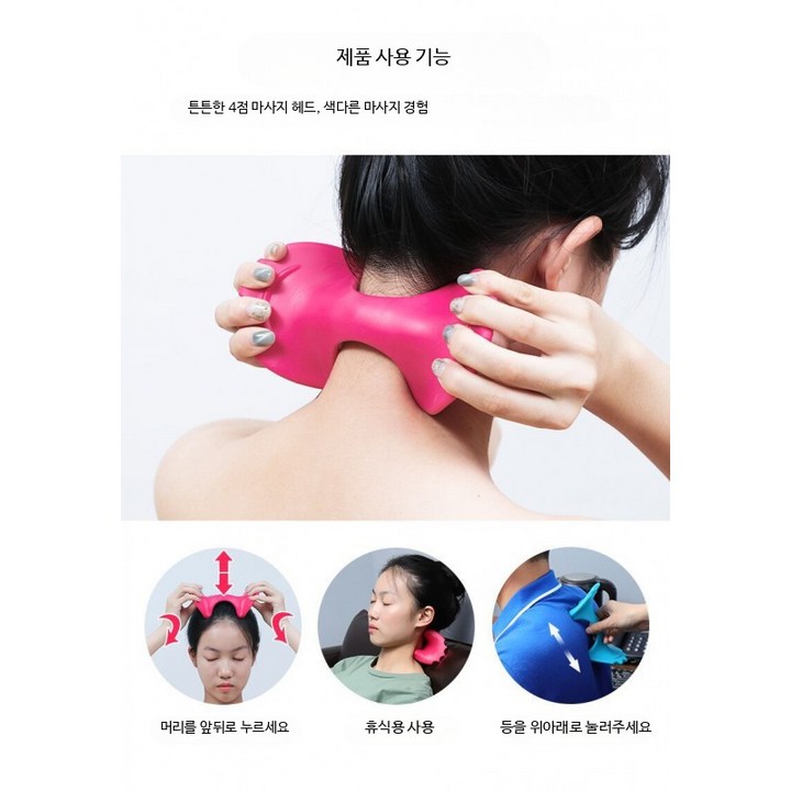 [MKG] 목 경추 마사지, 레드, 1개