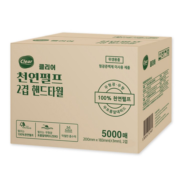 클리어 천연펄프 핸드타올, 5000매, 1개