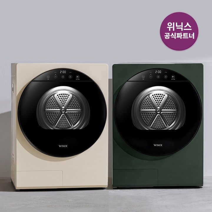 공식인증점 2023 NEW 위닉스 미니건조기 2세대 HS2E400MEK 최대 4kg, 화이트베이지 컴팩트건조기