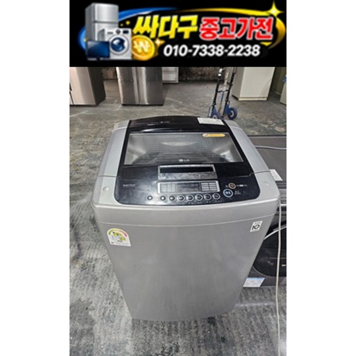 중고엘지통돌이세탁기14KG