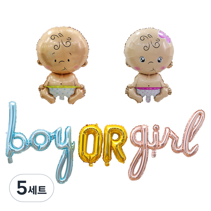 코히모 젠더리빌 성별공개 파티 풍선 세트 5W0345, 5세트, 혼합색상