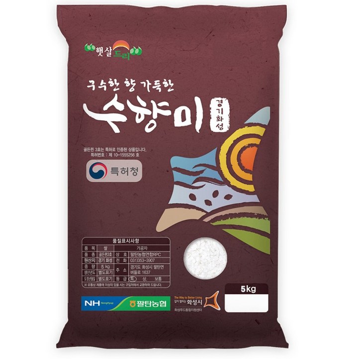 수향미 골든퀸 3호 백미 특등급 수향미 골든퀸 3호 백미 특등급