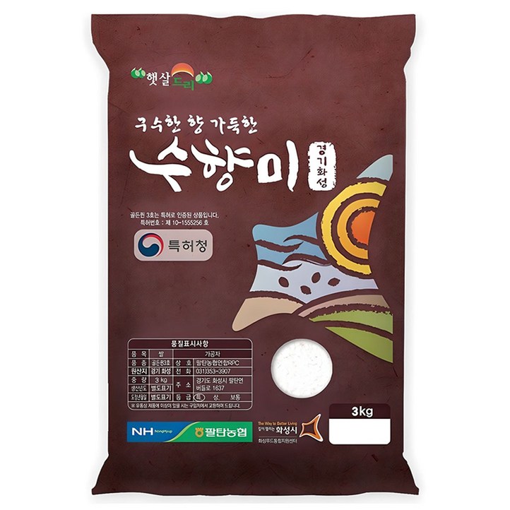 수향미 골든퀸 3호 백미