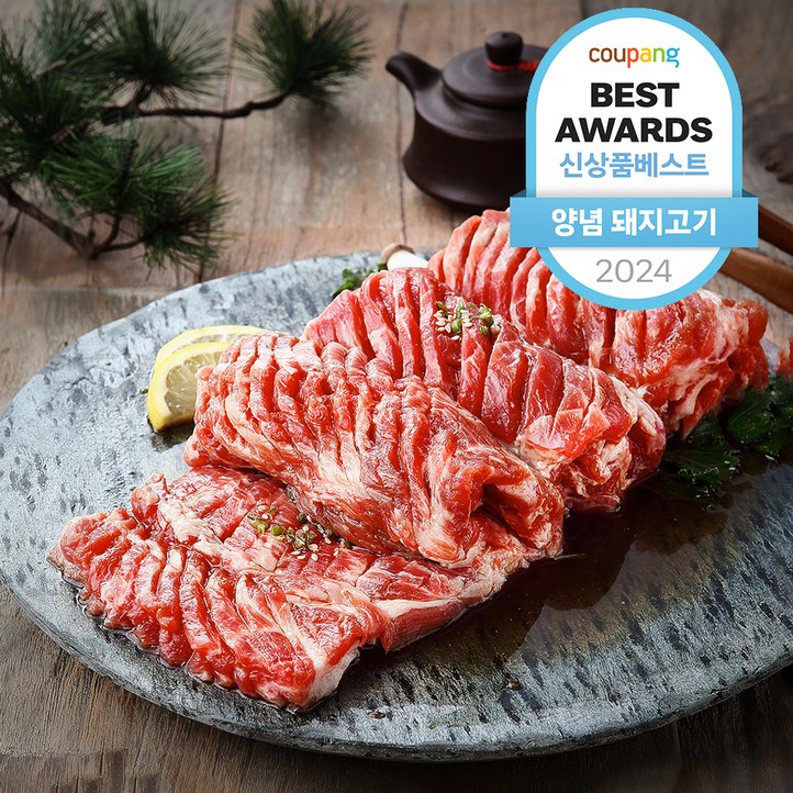고급진 제주 흑돼지 백년초 왕구이용 냉동, 1kg, 1개