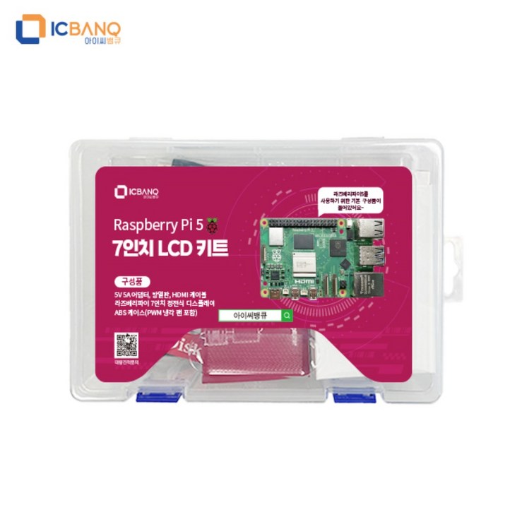 라즈베리파이5 8GB 7인치 LCD 키트 Raspberry pi 5, 1개