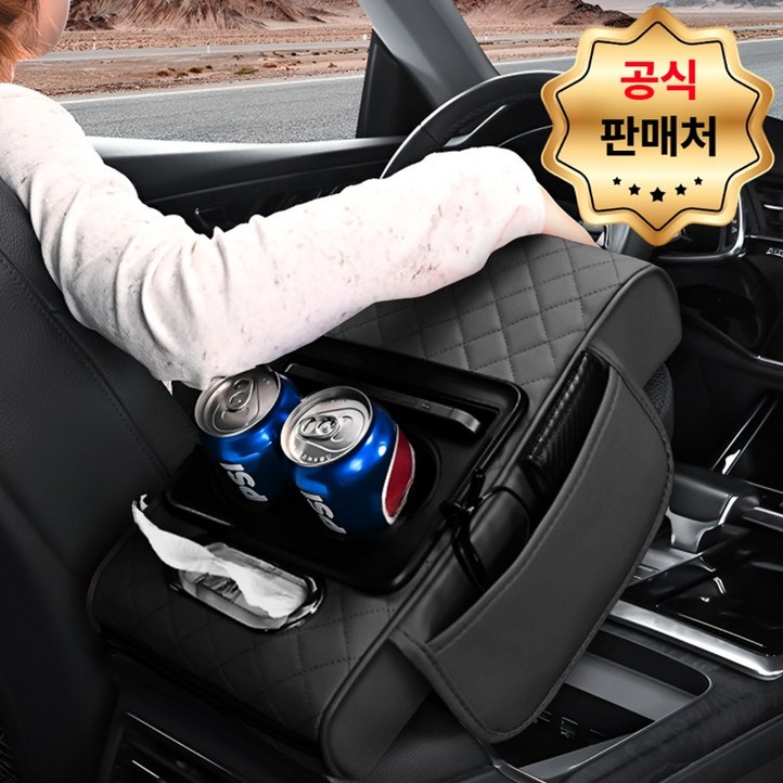 프리소 푹신 메모리폼 차량용 콘솔 팔걸이 컵홀더 쿠션, 푹신 그레이grey 프리소 푹신 메모리폼 차량용 콘솔 팔걸이 컵홀더 쿠션, 푹신 그레이grey