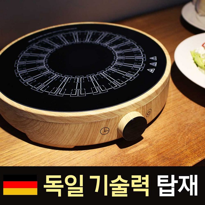 주방 인테리어 인덕션 1구 고급 캠핑 주방 1인 독일 안전 주방 인테리어 인덕션 1구 고급 캠핑 주방 1인 독일 안전