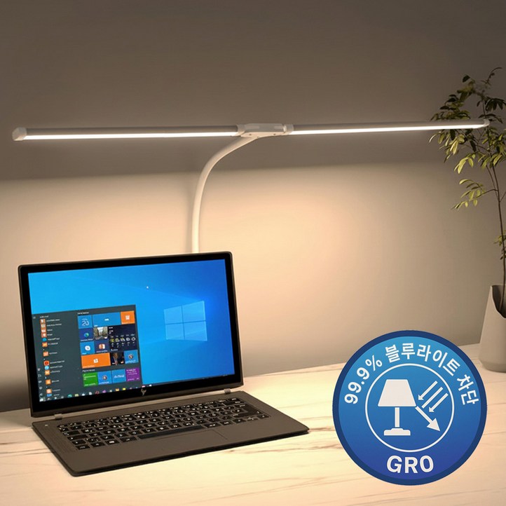 블루라이트 차단 블레오 LED 학생 와이드 스탠드 H70cm