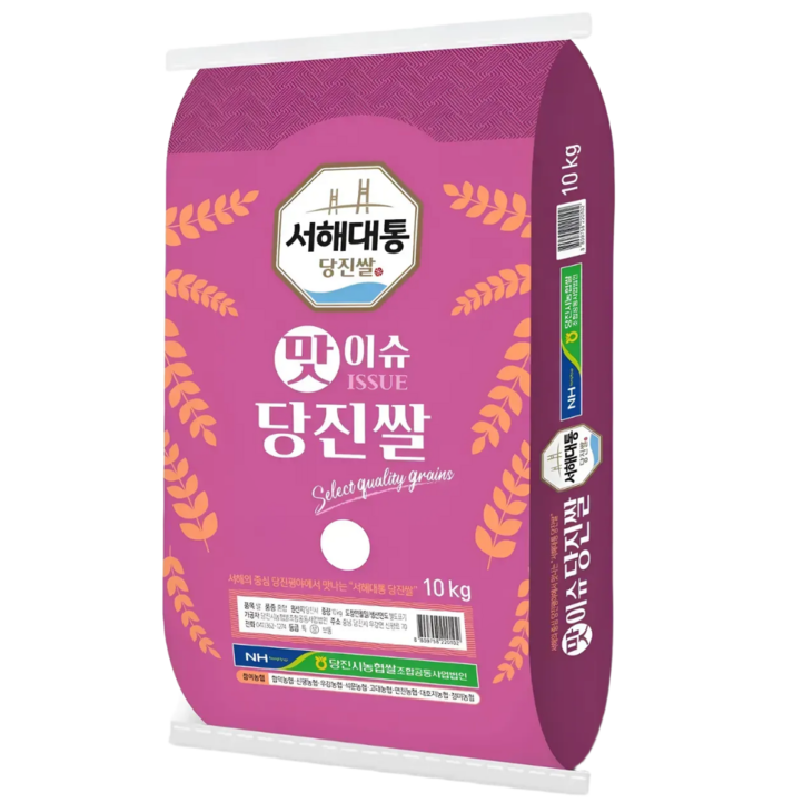 [서해대통] 2025년산 맛이슈 당진쌀 [ 당진해나루 / 출고당일도정 ], 보통등급, 1개, 10kg