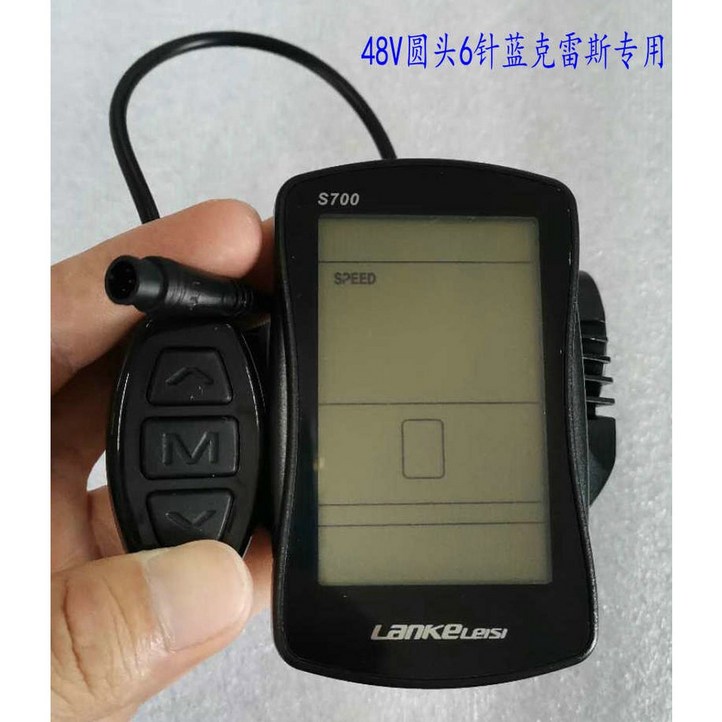 랑케레이시 LCD 전기자전거 계기판 액정 미터 36v 48v 범용 리튬 5핀