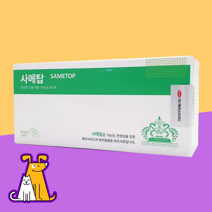 사메탑 간보조제 60정 강아지 고양이 간보조제 간보호제