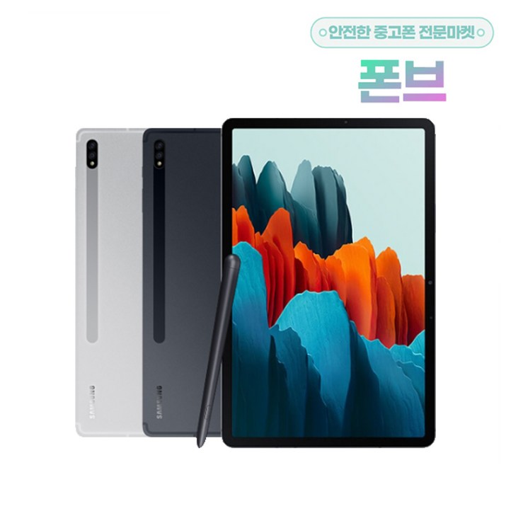 삼성전자 갤럭시탭S7 FE 태블릿PC LTE 64GB, 갤럭시탭 S7, 128GB, WiFiCellular