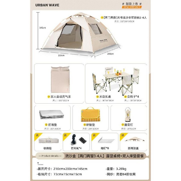 시티 웨이브 원터치 초경량 2인용 텐트 야외 캠핑 접이식 휴대용, S