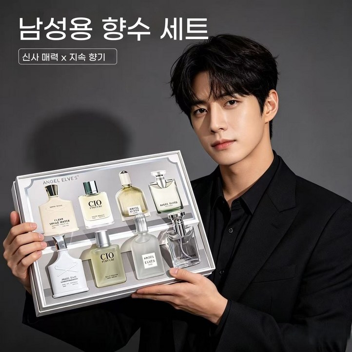 선물추천 남성 니치 향수 4종 기프트 세트, 오래가는 살냄새 머스크 시트러스 우디향  남자친구 남편 생일선물