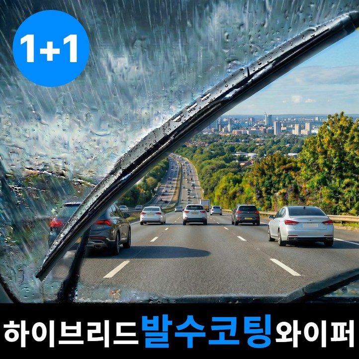 라온리코 울트라클린 하이브리드 발수코팅 자동차 와이퍼 운전석 조수석 세트