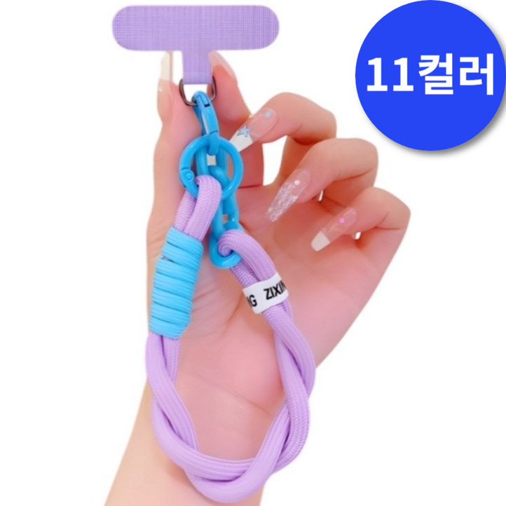 케이스틱 도난방지 비비드 손목 스트랩