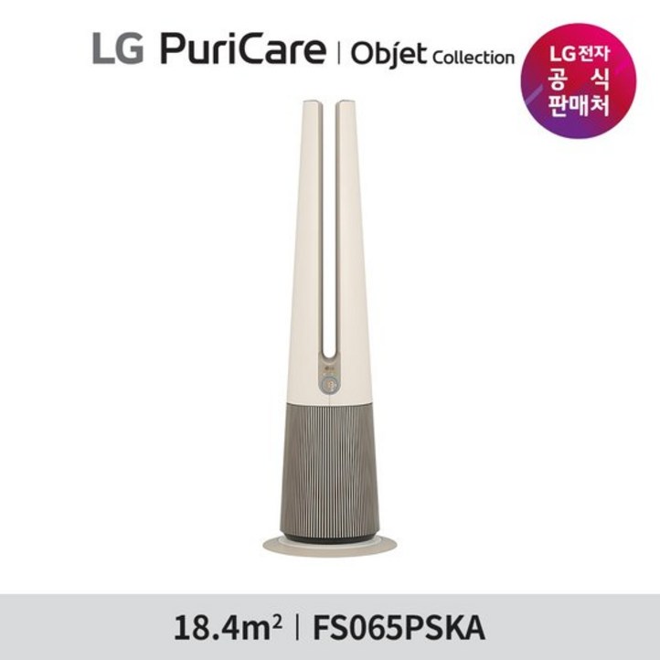 LG 퓨리케어 오브제컬렉션 에어로타워 Hit 온풍 겸용 FS065PSKA