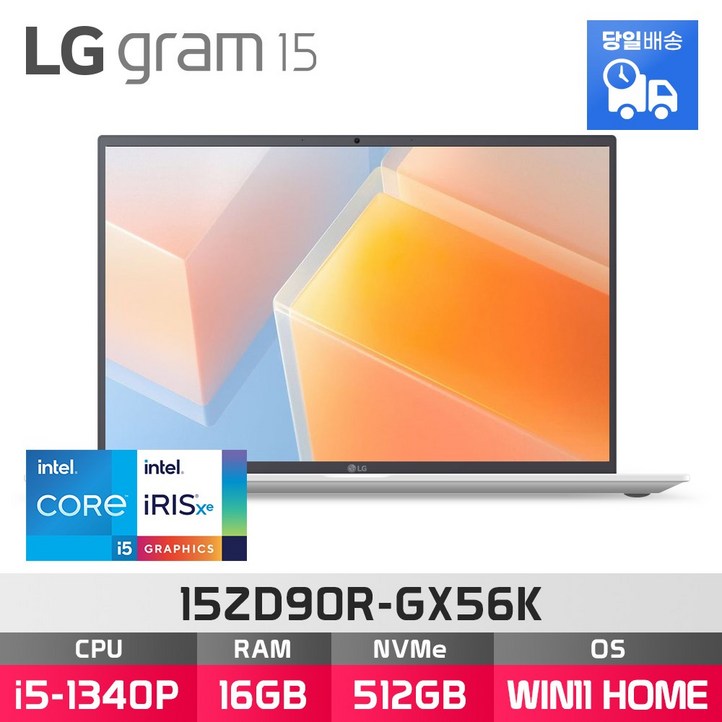 CPU 무상업그레이드 LG전자 그램 15ZD90RGX56K  16GB 512GB WIN11HOME사무용 인강용 휴대용 문서작업 대학생