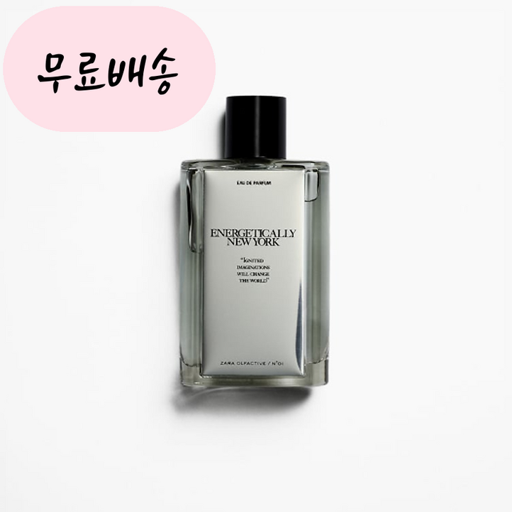 자라 조말론 뉴욕 향수 에너제티컬리 EDP 시티컬렉션 75ml new york