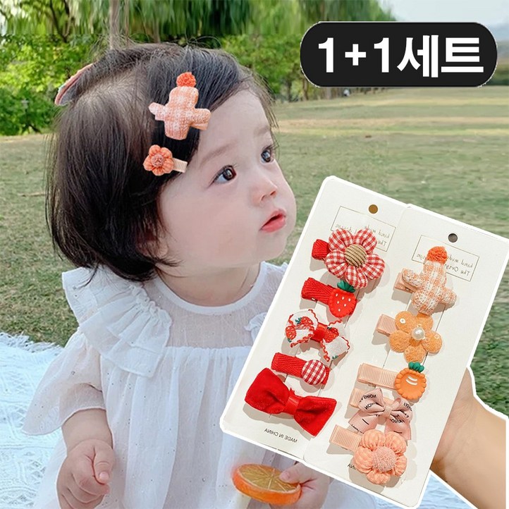 은꽃밴드 11 10P 세트 아기 머리핀 세트 선인장 꽃 유아 헤어핀