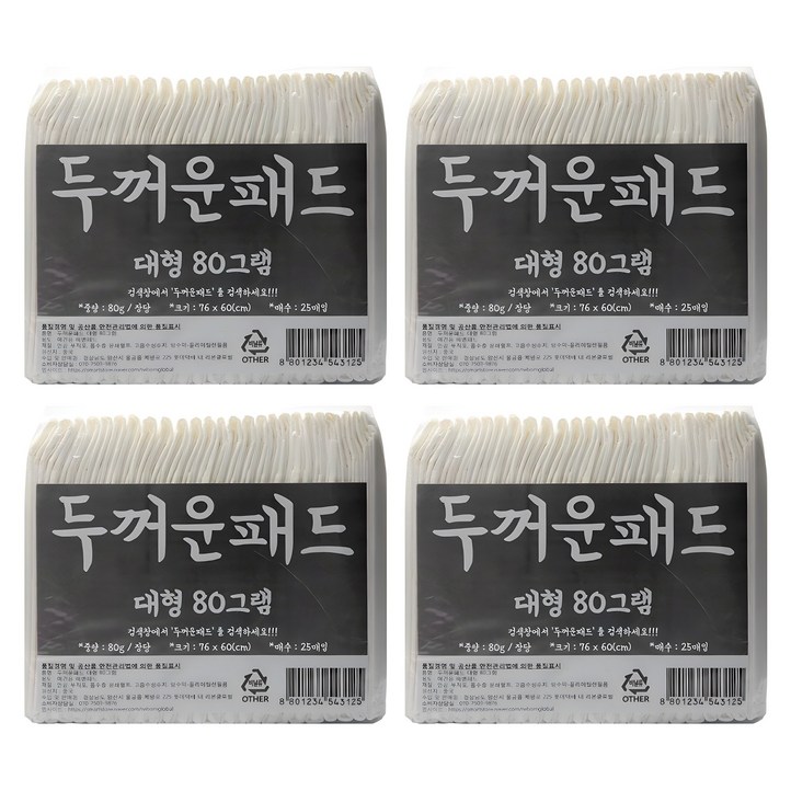 두꺼운패드 76 x 60cm 80g 대형 25매 x 4팩
