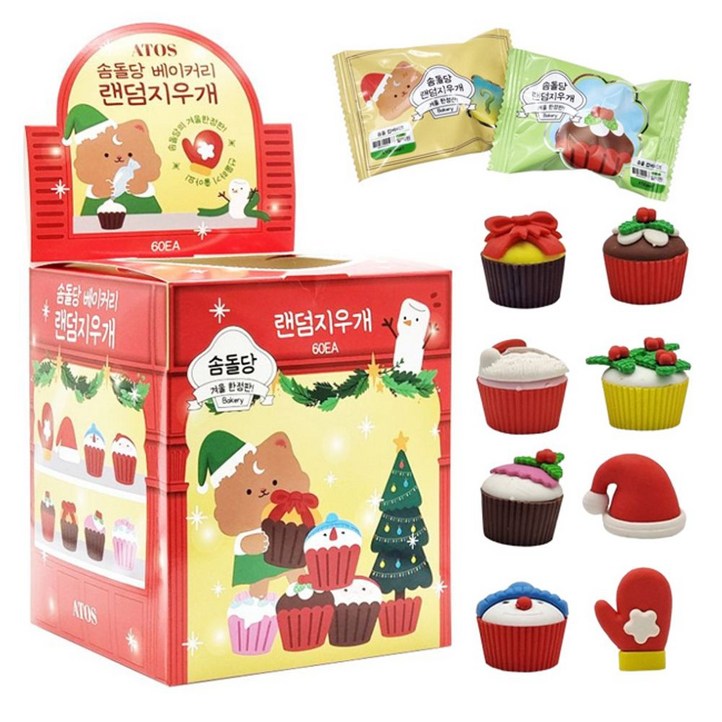 크리스마스 지우개 랜덤 60입 1P 어린이 문구점 뽑기