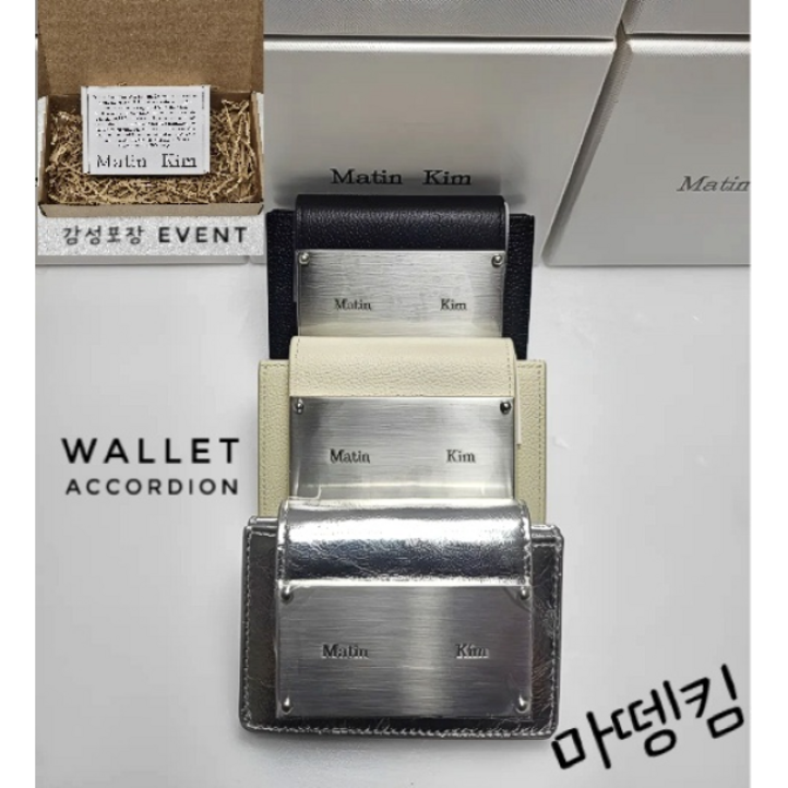 Matin Kim 마뗑킴 ACCORDION 지갑 3색상, 사은품 감성포장 패키지증정, 핀터레스트 DN112