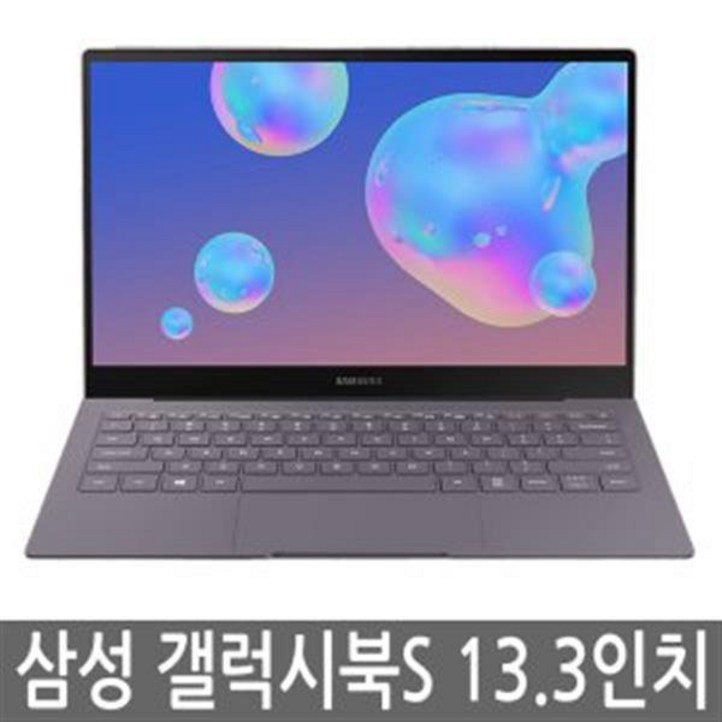 삼성 갤럭시북S 13인치 SMW767XCL