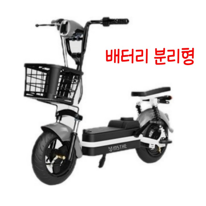 MSTHE 전동 스쿠터 전기 자전거 충전식 배달용 자토바이 성인용 출퇴근 팻바이크 MSTHE 전동 스쿠터 전기 자전거 충전식 배달용 자토바이 성인용 출퇴근 팻바이크