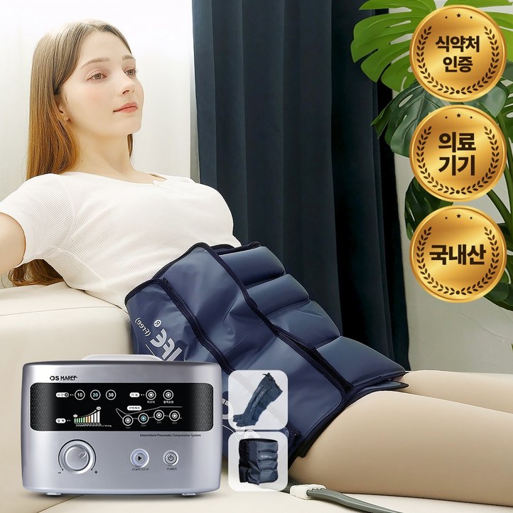 2025년형 닥터라이프 V7MAX 공기압 의료기기 혈액순환 종아리 다리 허리 마사지기 안마기 다리허리SET