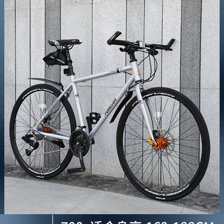 투어링 자전거 로드 바이크 싸이클 커브 도로 초경량, 8.스트레이트27단티타늄실버