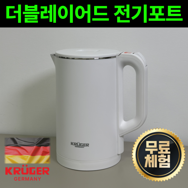 5세대 FULL스텐 더블레이어 전기포트 전기 주전자, 독일 프리미엄 전기포트 5세대 FULL스텐 더블레이어 전기포트 전기 주전자, 독일 프리미엄 전기포트