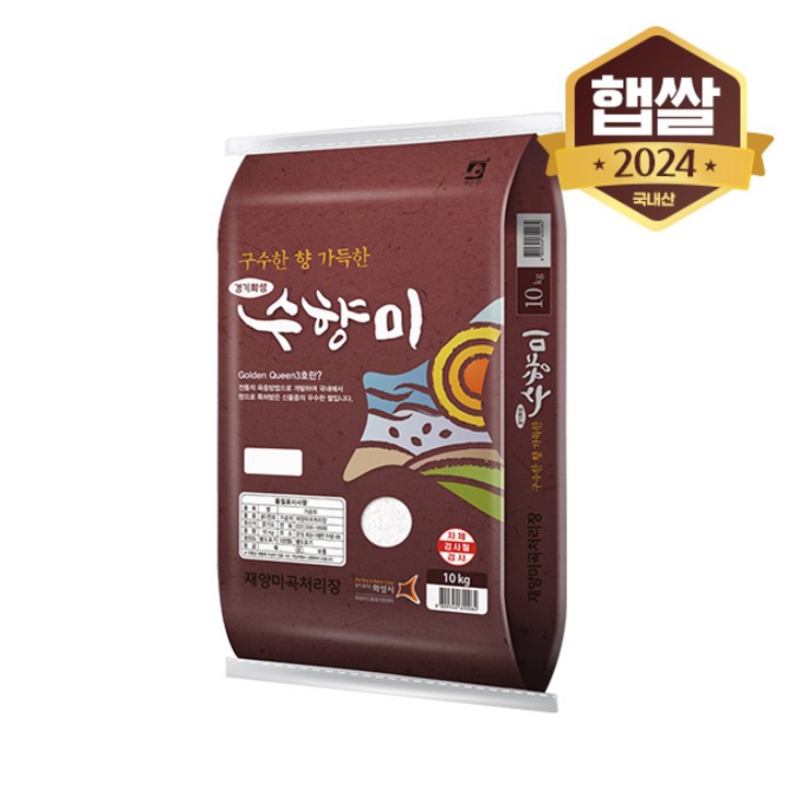 24년 햅쌀 수향미 골드퀸 3호, 10kg, 1개