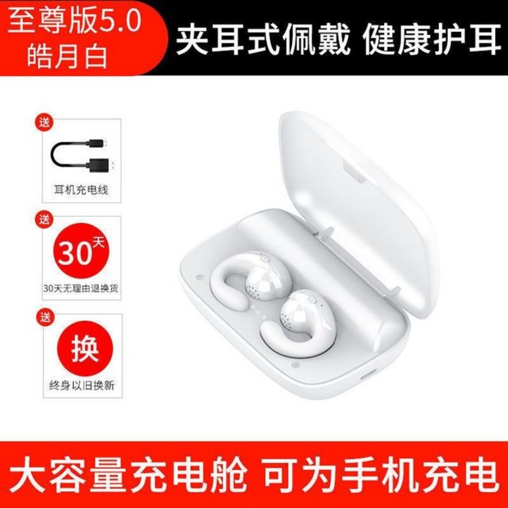 골전도블루투스이어폰 귀걸이형 노이즈캔슬링 가성비이어폰 Nuobixing S19 블루투스 헤드셋, 긴 수명, 통증 - 투데이밈