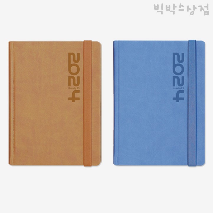 양지사 유즈어리25라이트 1p 2024 다이어리 날짜형 스케줄러 메모 필기 팬시 업무용 직장인 회사 플래너