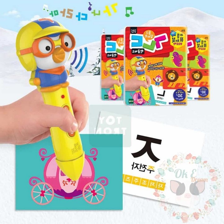 옥이드림 리틀퓨처북 뽀로로펜 레드 사운드한글카드 유아학습카드 언어학습카드