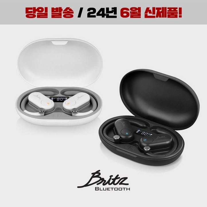 신제품브리츠 BZOWS7 오픈형 무선 블루투스 이어폰 귀걸이형 스포츠 운동 러닝 이어폰핸즈프리생활 방수