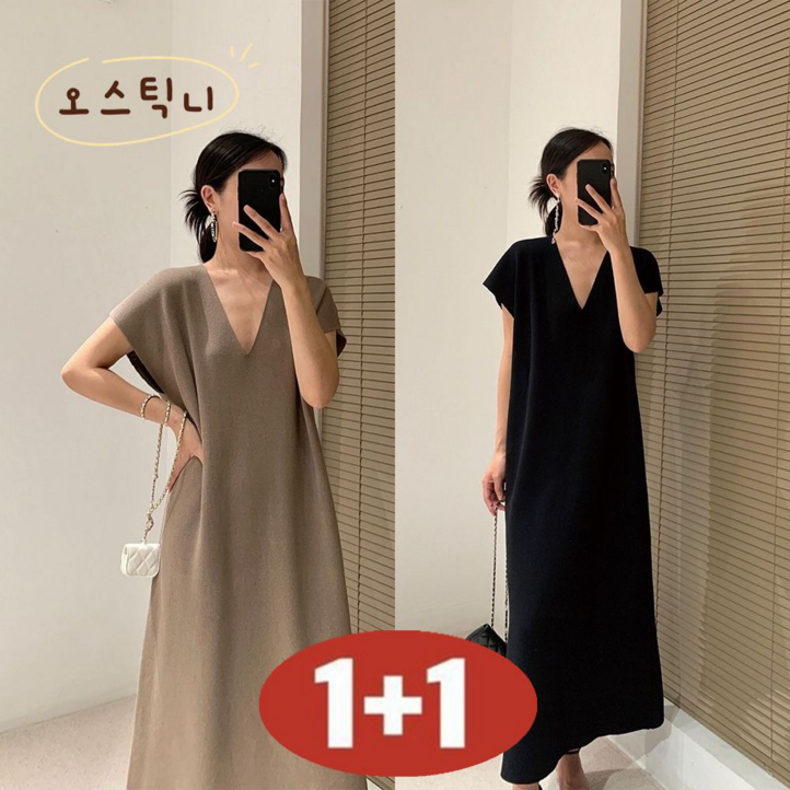 오스틱니 150kg까지 빅사이즈 11 날씬해보이는 브이넥 일자 원피스 특가상품 여성 여름 편한 가오리핏 반팔 무지 루즈핏 단아한 박스티 햅번  얇은 시원한 롱 a라인 스커트