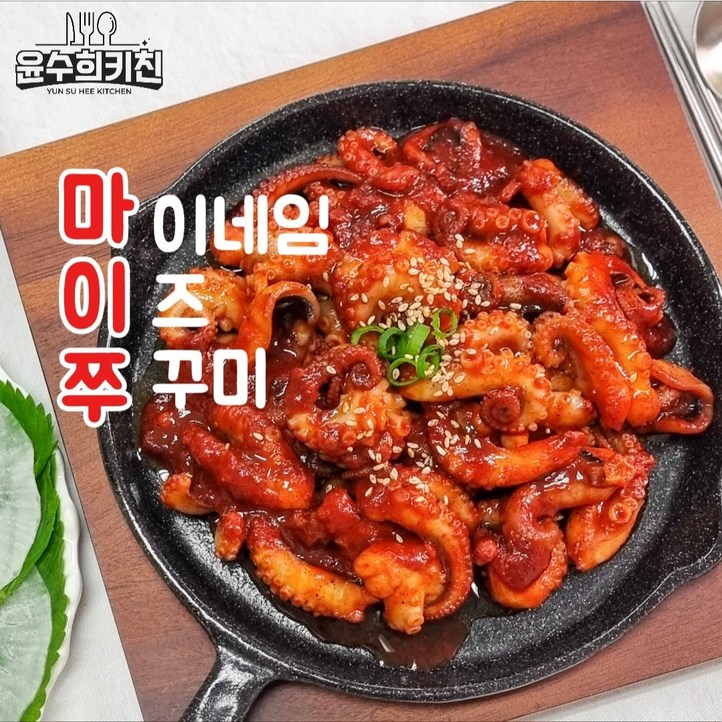 마이네임이즈쭈꾸미 쭈꾸미볶음 500g 2인분