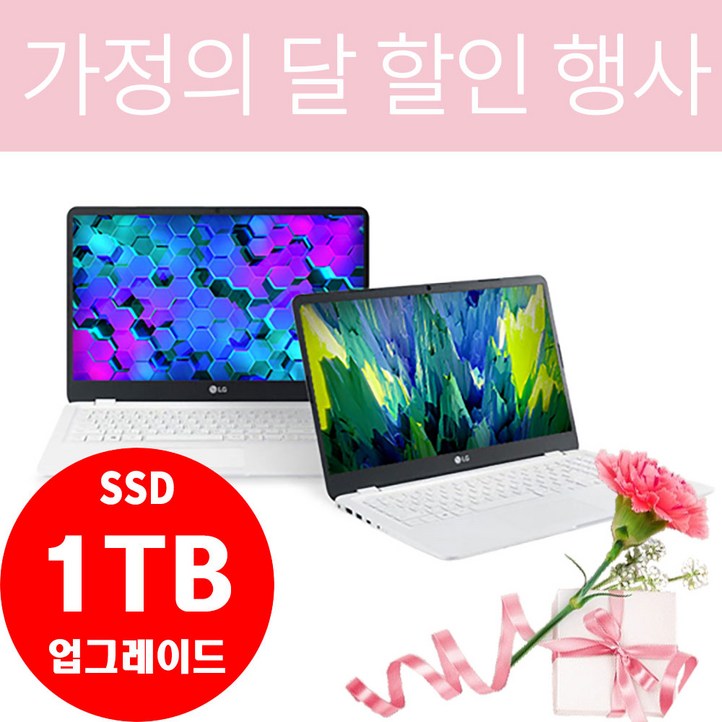 LG전자 울트라PC 15U590 FHD 15인치 i58265U16GNVMe 1TBUHD620Win10, 15U590, win10 pro, 16GB, 512GB, 코어i5, 화이트